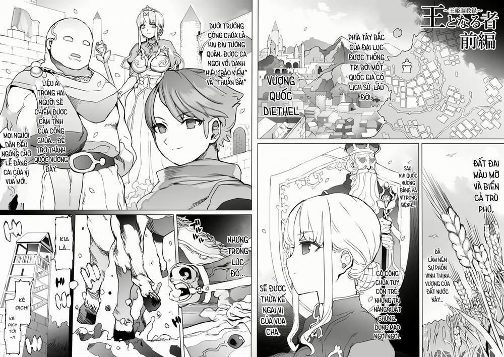 王となる者～王姫調教録～ 1 trang 2