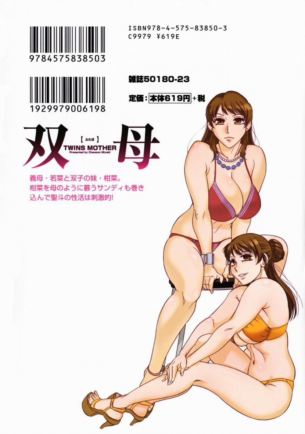 2 người mẹ 11-Hoa hồng thì đỏ trang 1