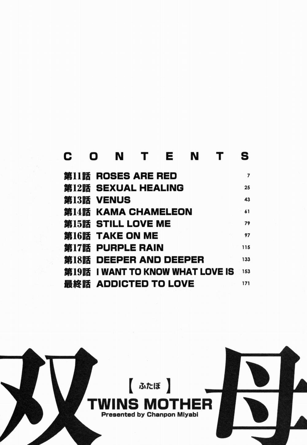 2 người mẹ 11-Hoa hồng thì đỏ trang 7