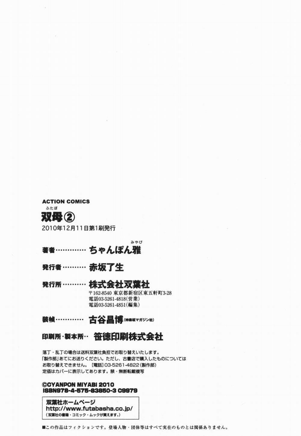 2 người mẹ 20 - END trang 22