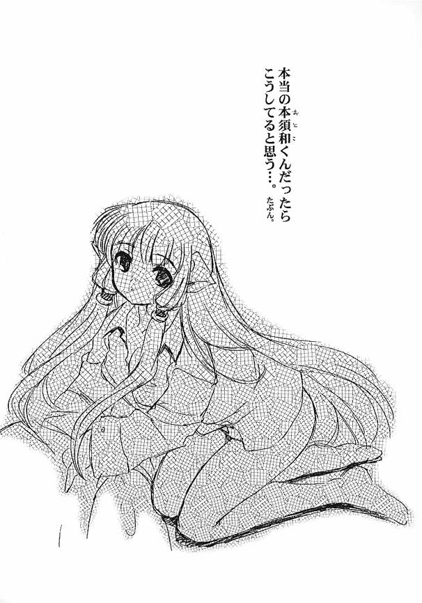 2000-nen no Zettai Shoujo (Chobits) Oneshot trang 20