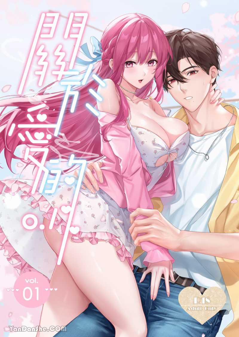 [21+] 0.1% Tình Yêu Vol 1~ Buổi Hẹn Hò Hiếm Có Dưới Gốc Cây Anh Đào, Cho Dù Trời Bỗng Nhiên Đổ Cơn Mưa, Cũng Phải Làm Tình Với Bạn Trai Chờ Mưa Tạnh 1 trang 0