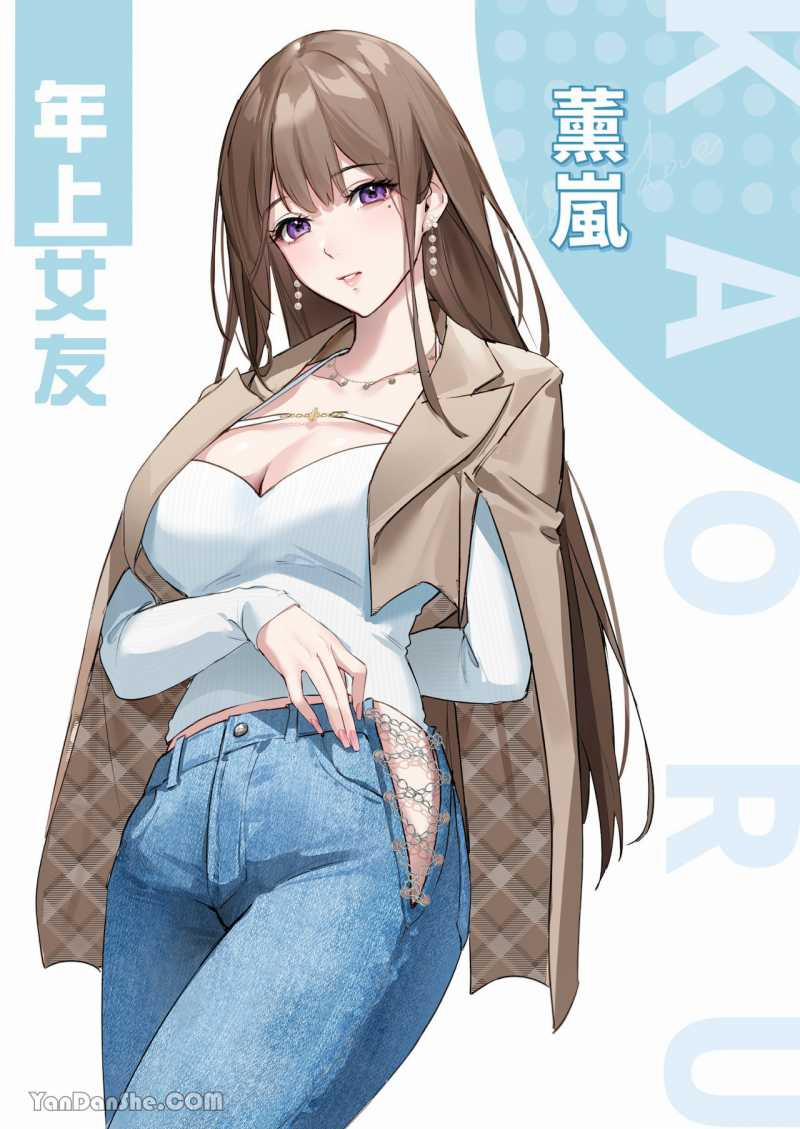 [21+] 0.1% Tình Yêu Vol 2 Thời Gian Nạp Năng Lượng Của Bạn Trai Nhỏ Tuổi Và Chị Gái 1 trang 1