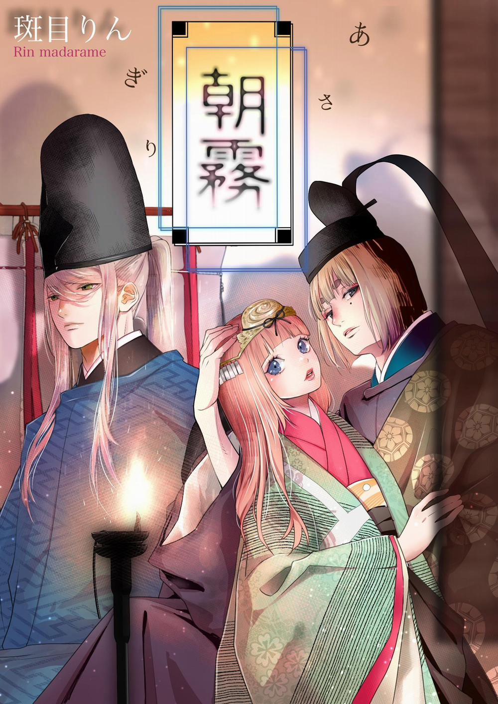 [21+] Asagiri - Sương Sớm 1.1 trang 1