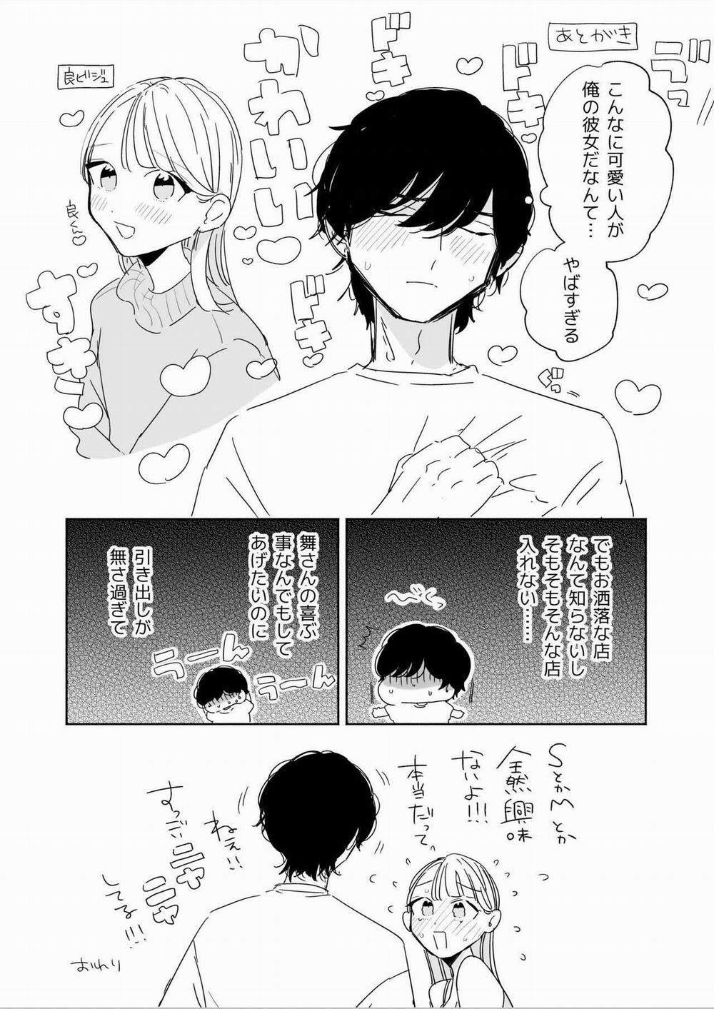 [21+] Cậu Ryo Nhút Nhát Muốn Làm Tôi Sướng 4 trang 8