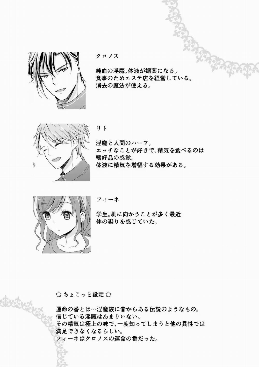 [21+] Chào Mừng Đến Với Tiệm Spa Của Incubus 3 trang 14