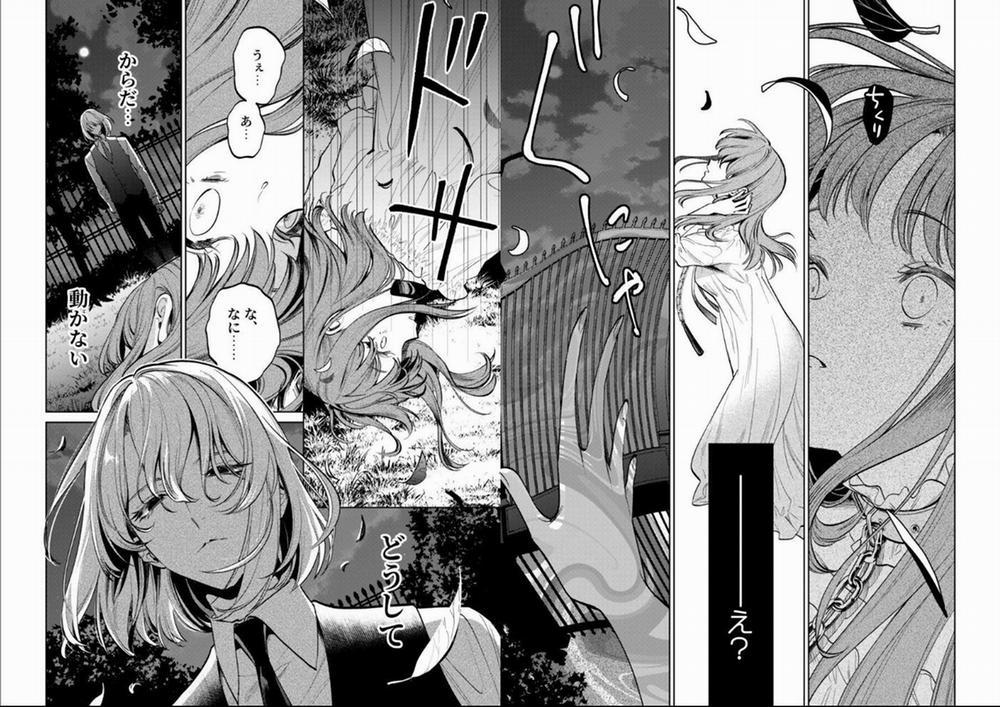 [21+] Chiếc Lồng Thỏ Ngọt Ngào Của Tôi 9 trang 4