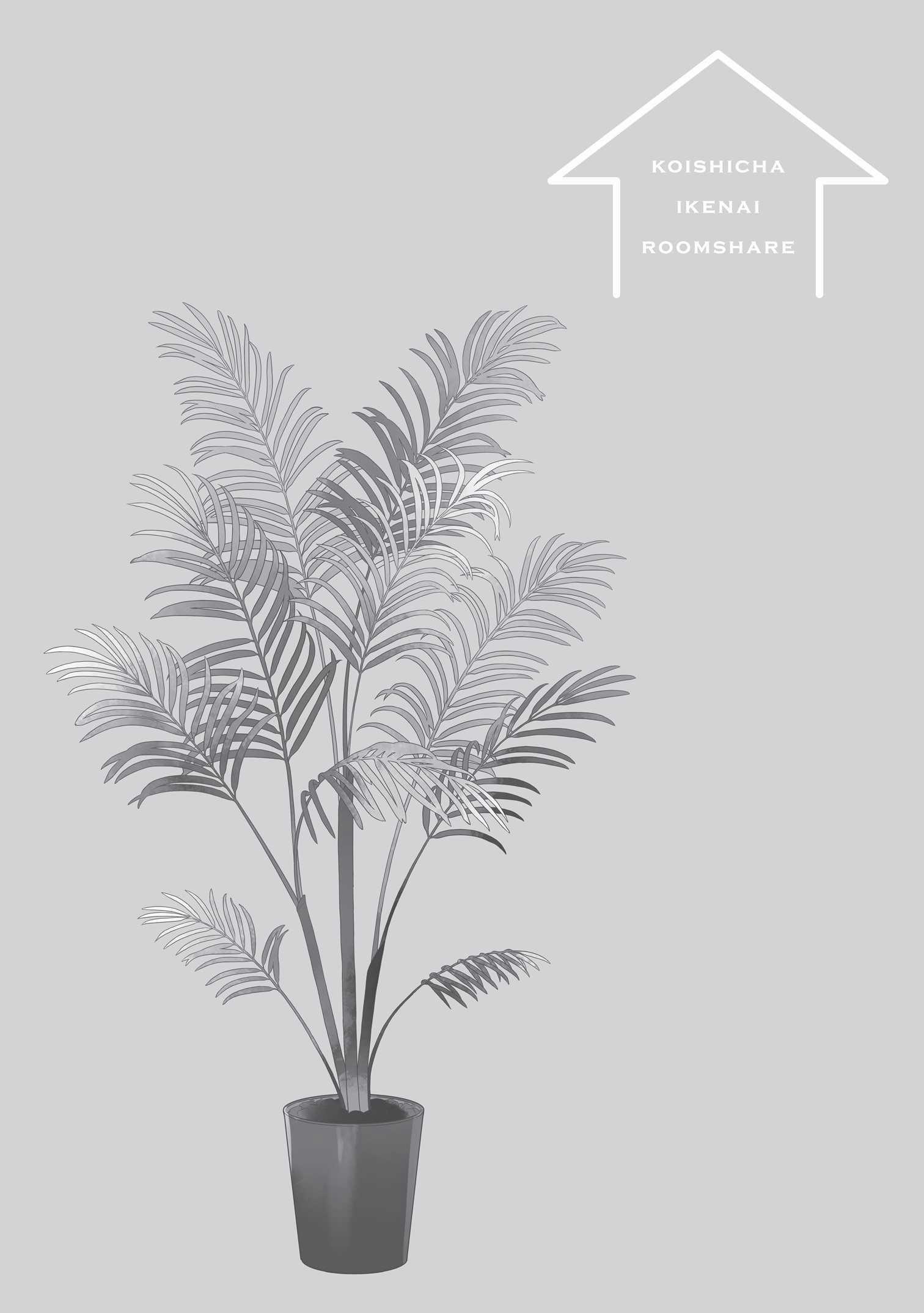 [21+] Chớ Có Yêu Bạn Cùng Phòng 1.1 trang 3