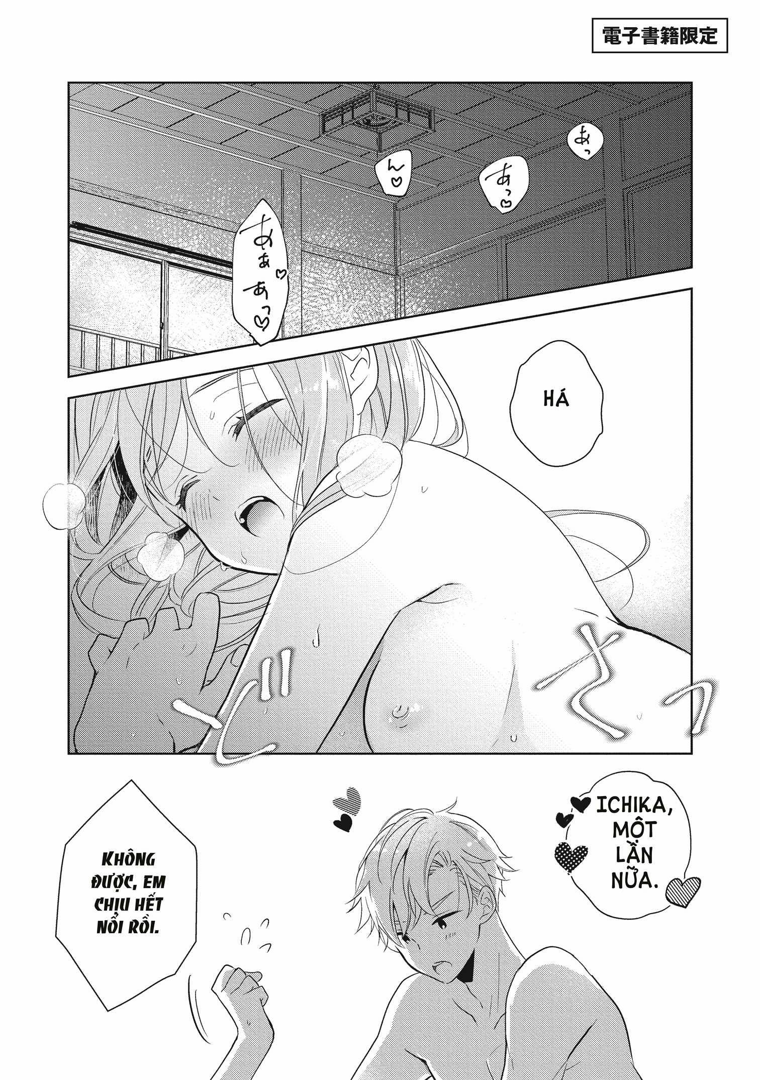 [21+] Chớ Có Yêu Bạn Cùng Phòng 11.2 trang 2