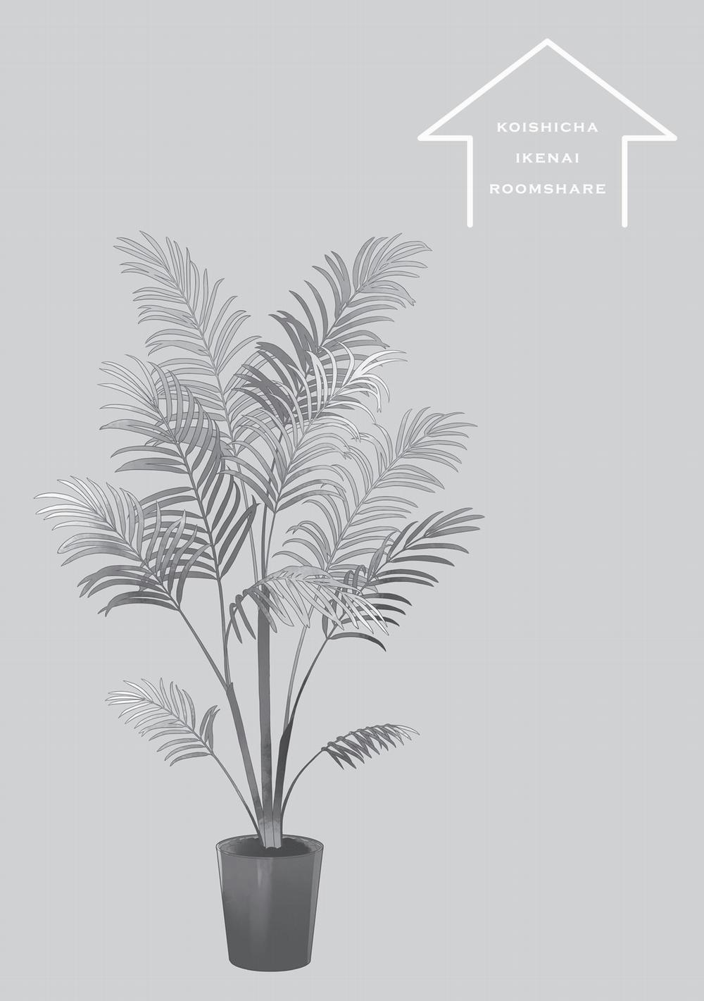 [21+] Chớ Có Yêu Bạn Cùng Phòng 7.1 trang 4