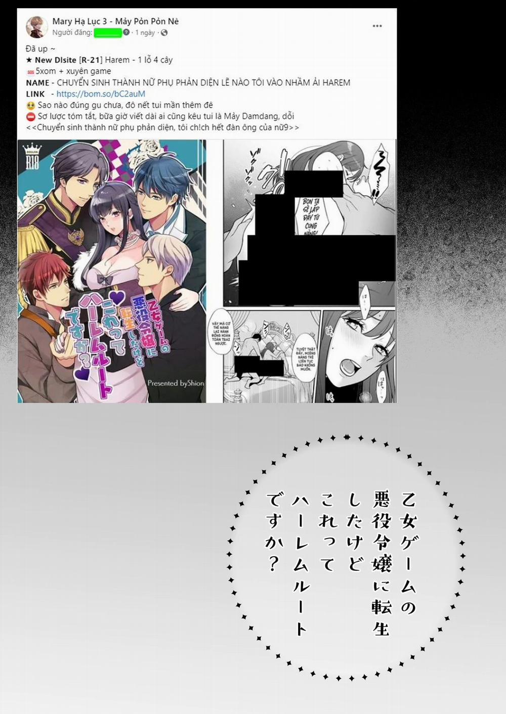 [21+] Chuyển Sinh Thành Nữ Phụ Phản Diện Lẽ Nào Tôi Vào Nhầm Ải Harem 3.2 trang 13