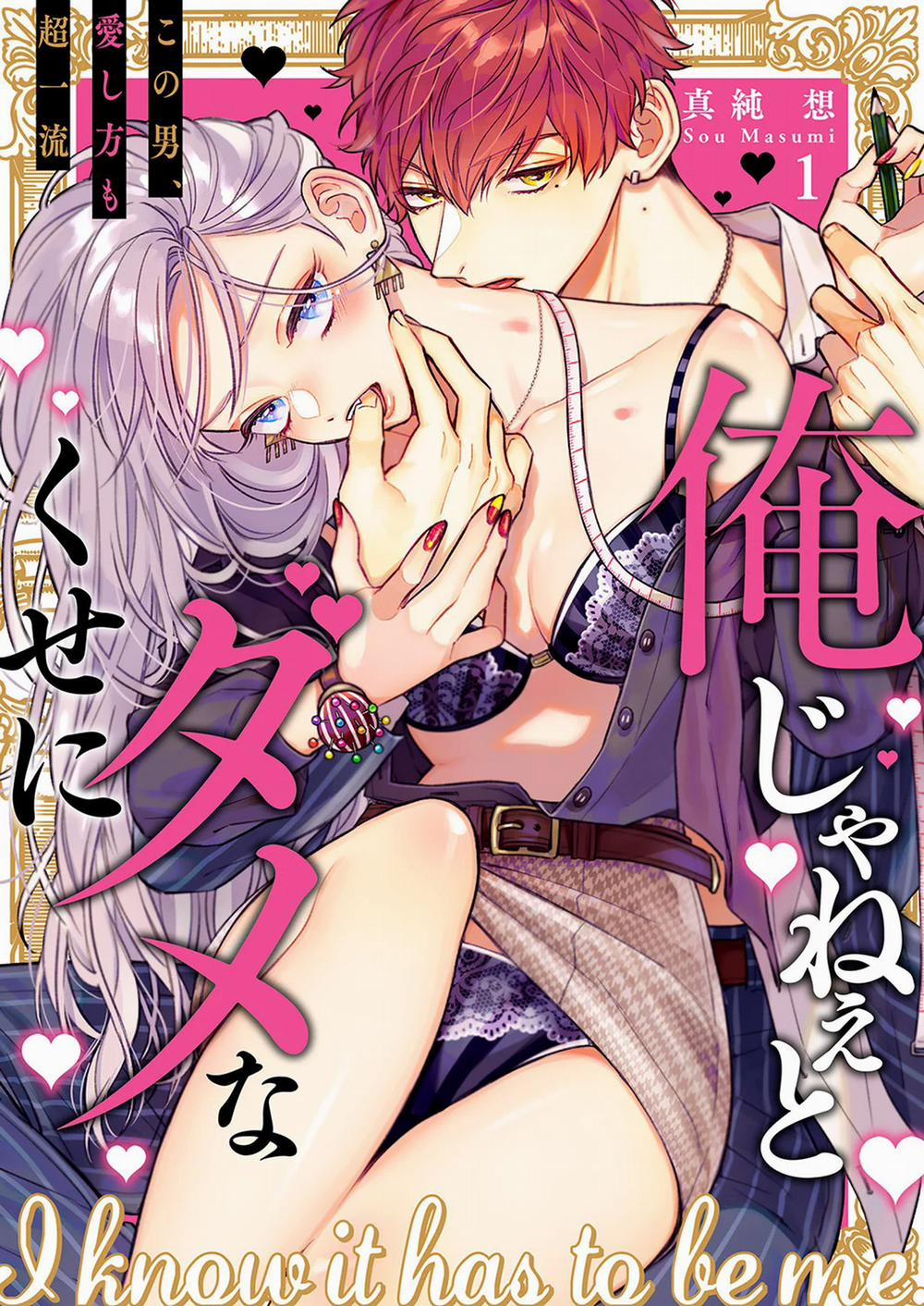 [21+] Chuyển Sinh Thành Nữ Phụ Phản Diện, Tôi Bị Trói Buộc Bởi Hoàng Tử Yandere Mạnh Nhất Ngoài Nam Chính 6.2 trang 1
