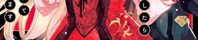 [21+] Chuyển Sinh Thành Nữ Phụ Phản Diện, Tôi Bị Trói Buộc Bởi Hoàng Tử Yandere Mạnh Nhất Ngoài Nam Chính 7.1 trang 6