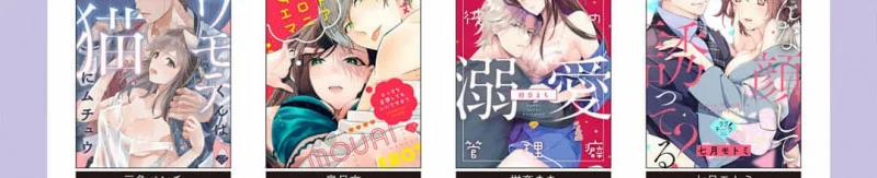 [21+] Chuyển Sinh Thành Nữ Phụ Phản Diện, Tôi Bị Trói Buộc Bởi Hoàng Tử Yandere Mạnh Nhất Ngoài Nam Chính 7.2 trang 149