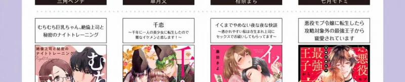 [21+] Chuyển Sinh Thành Nữ Phụ Phản Diện, Tôi Bị Trói Buộc Bởi Hoàng Tử Yandere Mạnh Nhất Ngoài Nam Chính 7.2 trang 150