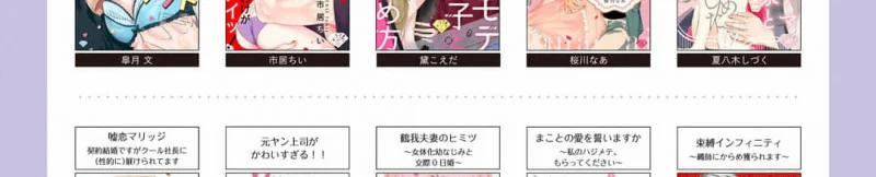 [21+] Chuyển Sinh Thành Nữ Phụ Phản Diện, Tôi Bị Trói Buộc Bởi Hoàng Tử Yandere Mạnh Nhất Ngoài Nam Chính 7.2 trang 157