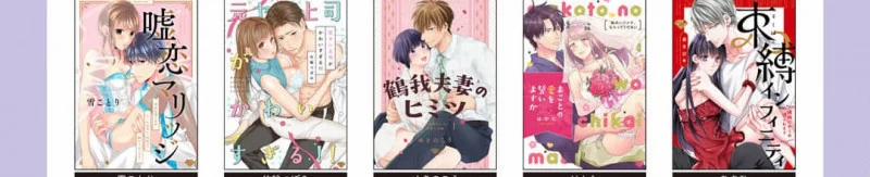 [21+] Chuyển Sinh Thành Nữ Phụ Phản Diện, Tôi Bị Trói Buộc Bởi Hoàng Tử Yandere Mạnh Nhất Ngoài Nam Chính 7.2 trang 158