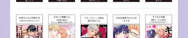 [21+] Chuyển Sinh Thành Nữ Phụ Phản Diện, Tôi Bị Trói Buộc Bởi Hoàng Tử Yandere Mạnh Nhất Ngoài Nam Chính 7.2 trang 159