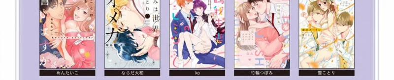 [21+] Chuyển Sinh Thành Nữ Phụ Phản Diện, Tôi Bị Trói Buộc Bởi Hoàng Tử Yandere Mạnh Nhất Ngoài Nam Chính 7.2 trang 165