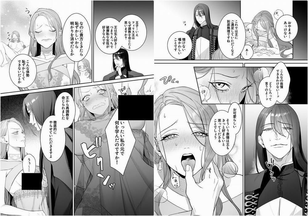 [21+] Cô Giáo Dùng Dịch Vụ Tình Dục Của Phái Nữ Và Gặp Chàng Trai Nhỏ Có Dục Vọng Quái Dị - Nam Yandere 5 trang 2