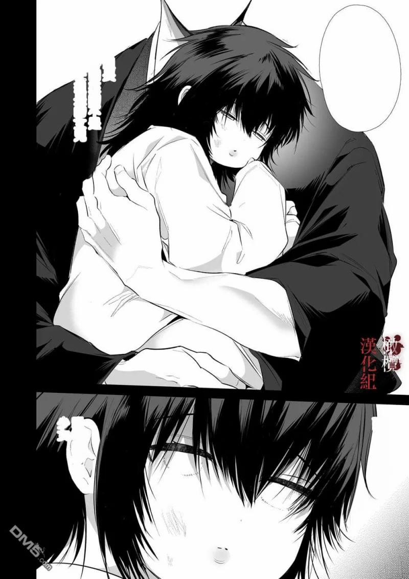 [21+] Con Gái Rượu Của Ông Trùm 2.1 trang 4