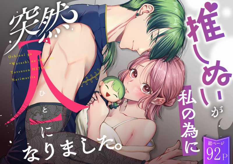 [21+] Cửa Tiệm Massage Sex Đẳng Cấp 5 Sao 5 trang 5