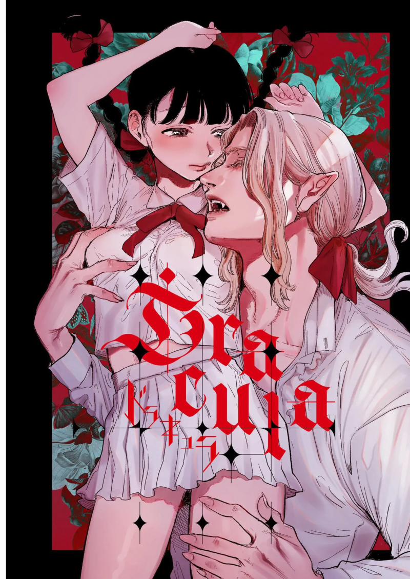 [21+] Dracula ~Ngục Tù Khoái Lạc~ 1.1 trang 0