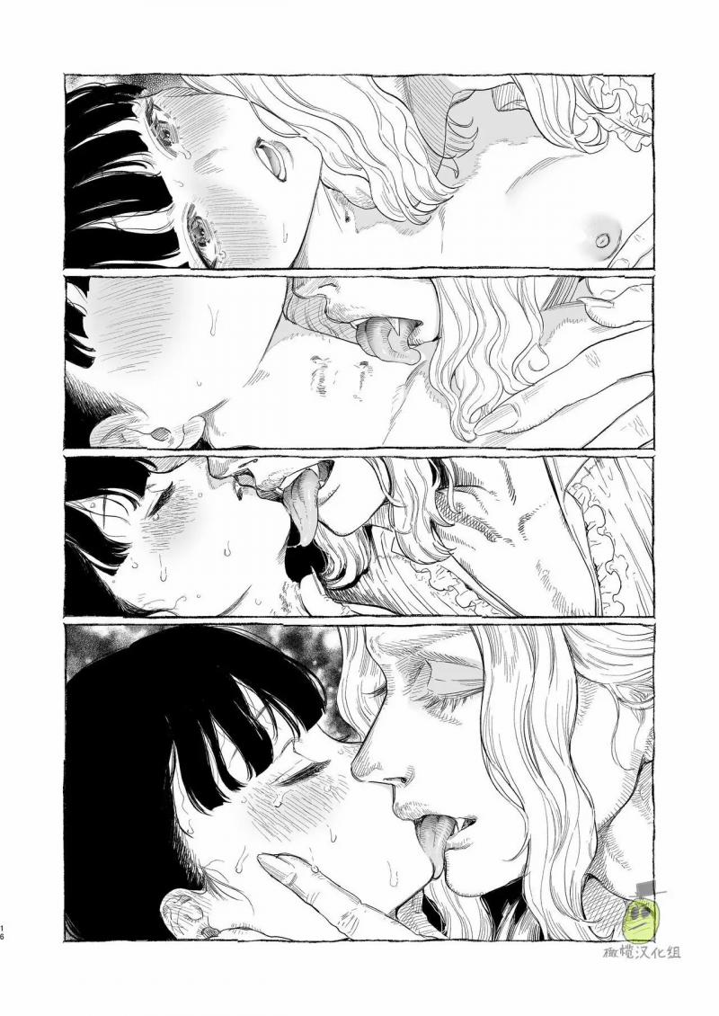 [21+] Dracula ~Ngục Tù Khoái Lạc~ 1.1 trang 15