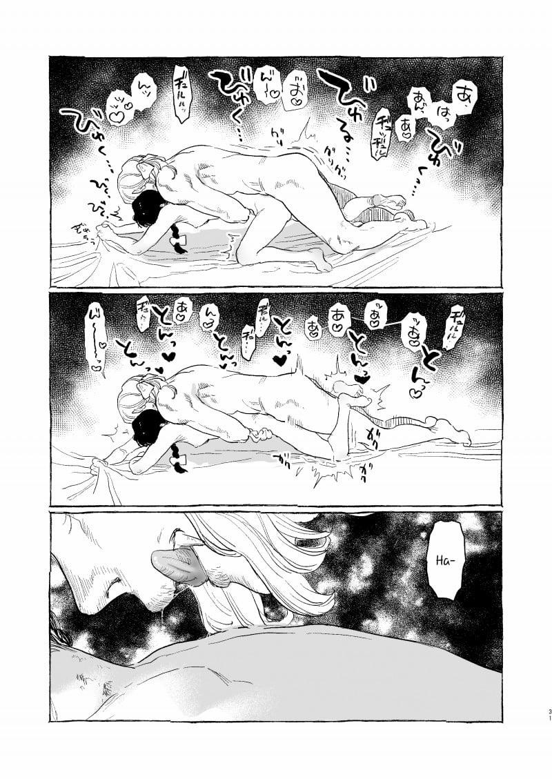 [21+] Dracula ~Ngục Tù Khoái Lạc~ 1.2 trang 10