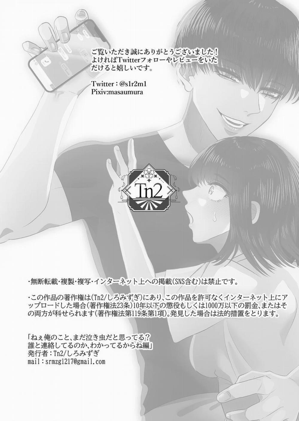 [21+] Em Vẫn Nghĩ Tôi Còn Khóc Nhè Sao? 4.2 trang 11