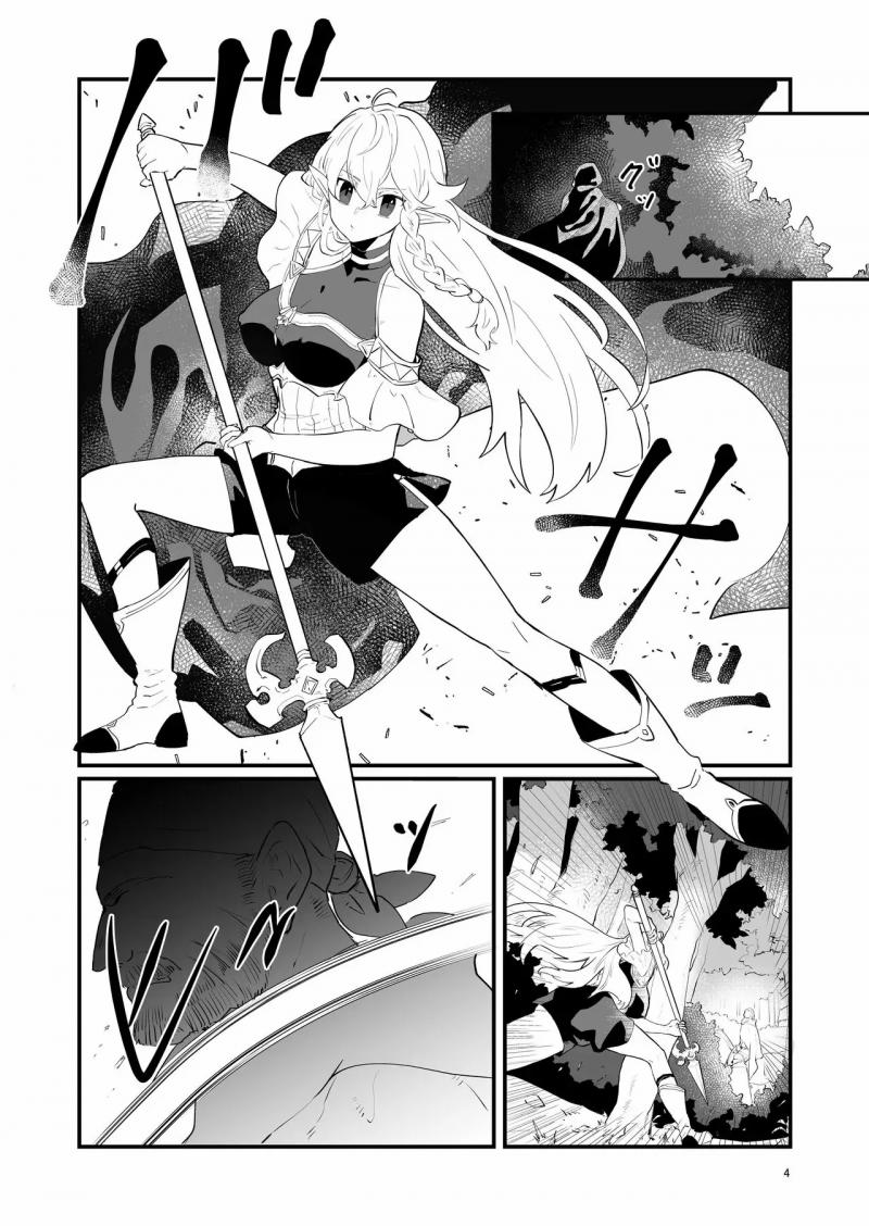 [21+] Giấc Ngủ Của Kẻ Bị Ruồng Bỏ 1.1 trang 4