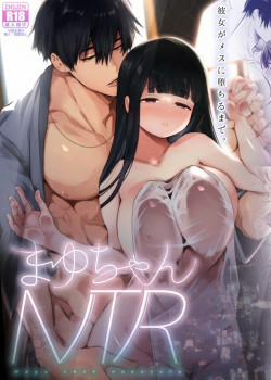 Đọc truyện tranh [21+] Mayu-Chan Ntr