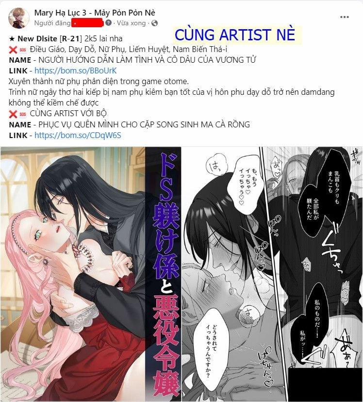 [21+] Người Hướng Dẫn Làm Tình Và Cô Dâu Của Vương Tử 1.1 trang 1