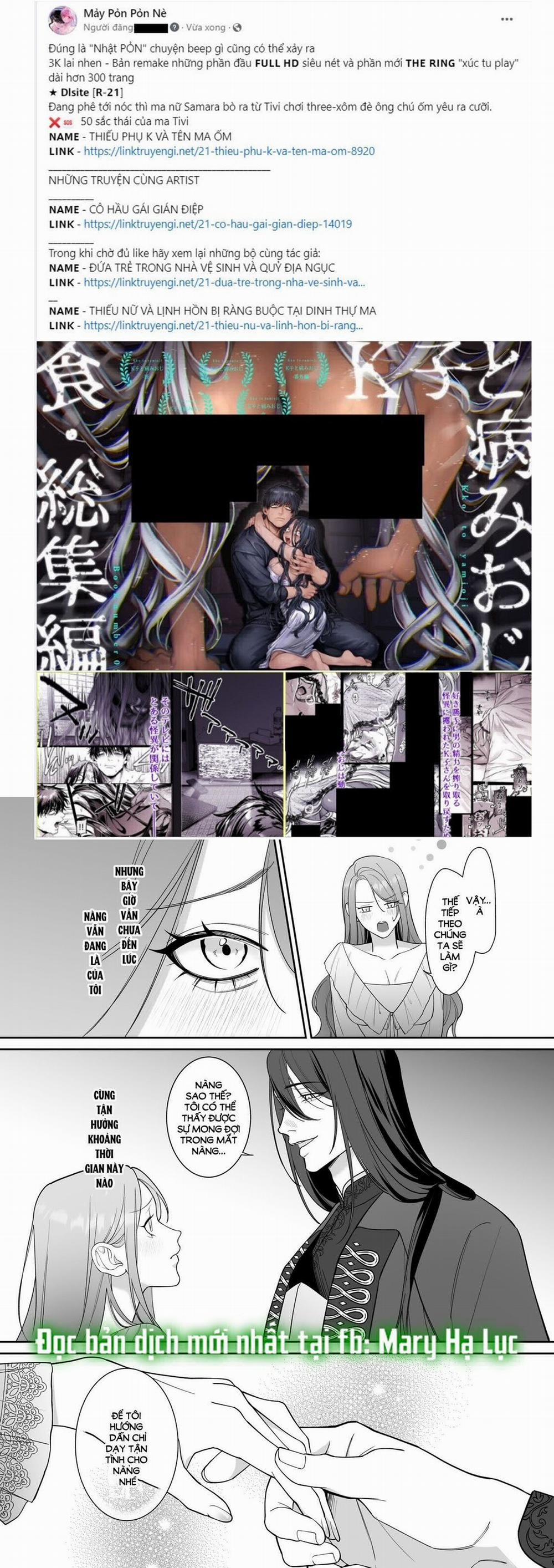 [21+] Người Hướng Dẫn Làm Tình Và Cô Dâu Của Vương Tử 8 trang 8