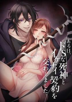 Đọc truyện tranh [21+] Ntr – Tôi Đã Kí Khế Ước Với Thần Chết Bạo Dâm
