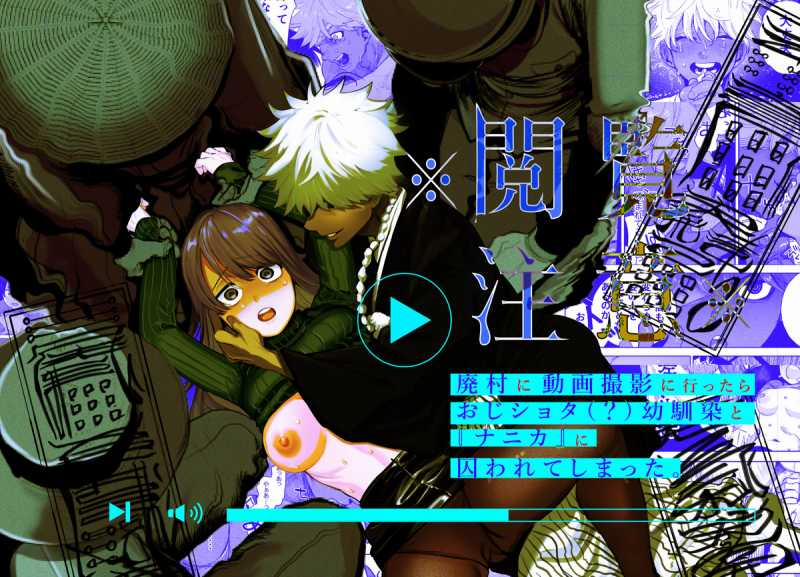 [21+] Phần 1 - Người Đàn Ông Đã Cứu Mạng Tôi Sau Khi Chuyến Sinh Lại Là Một Kẻ Sát Nhân 5 trang 4