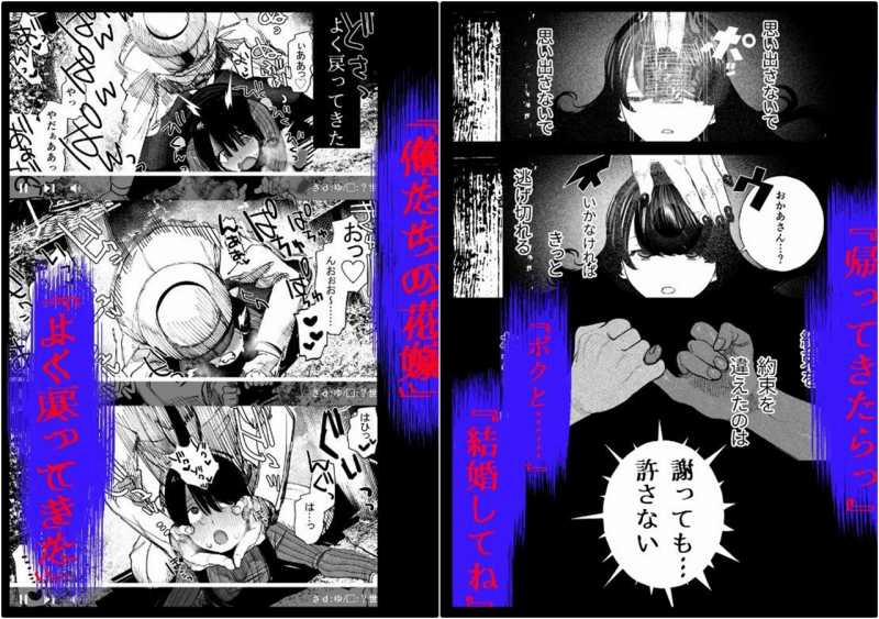 [21+] Phần 5 - Người Đàn Ông Đã Cứu Mạng Tôi Sau Khi Chuyến Sinh Lại Là Một Kẻ Sát Nhân 5 trang 2