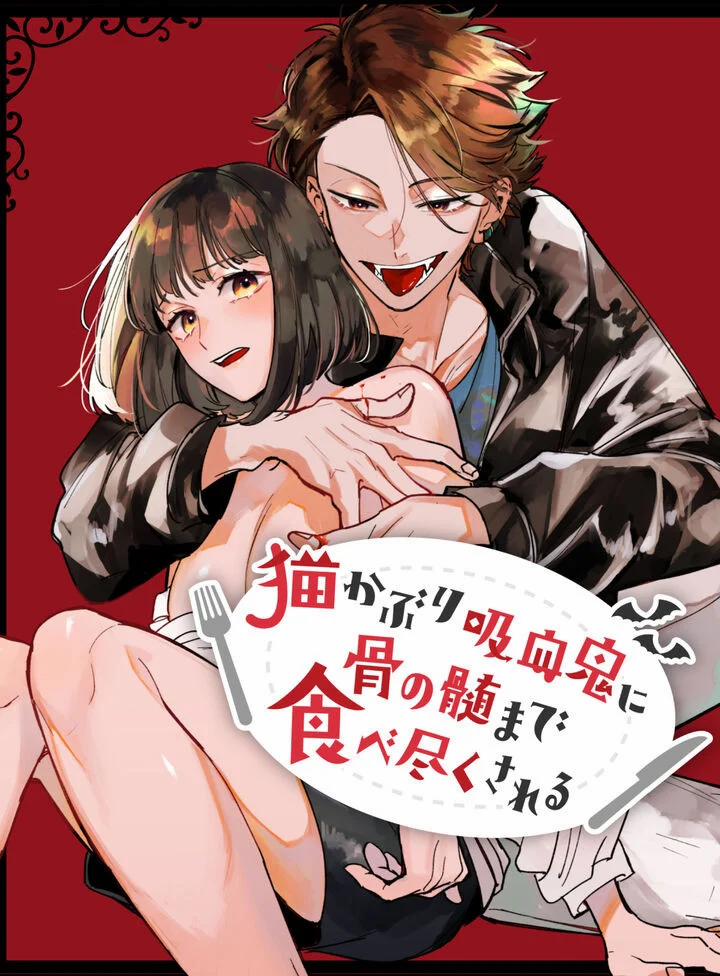 [21+] Quỷ Hút Máu Giả Làm Mèo Con Ăn Người Đến Tận Xương Tủy - Không Che 2 trang 0