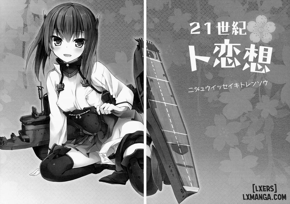 21 Seiki to Rensou Oneshot trang 2