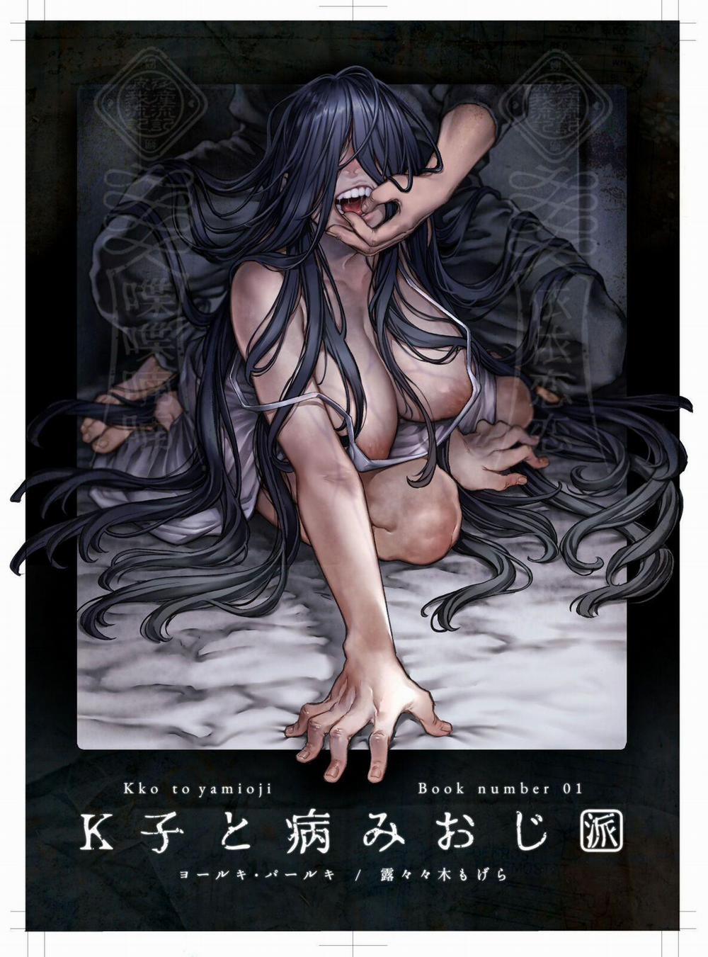 [21+] Thiếu Phụ K Và Tên Ma Ốm 12 trang 15