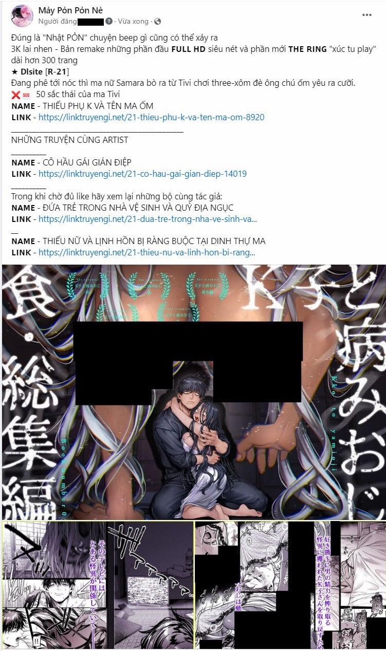 [21+] Thiếu Phụ K Và Tên Ma Ốm 16 trang 0