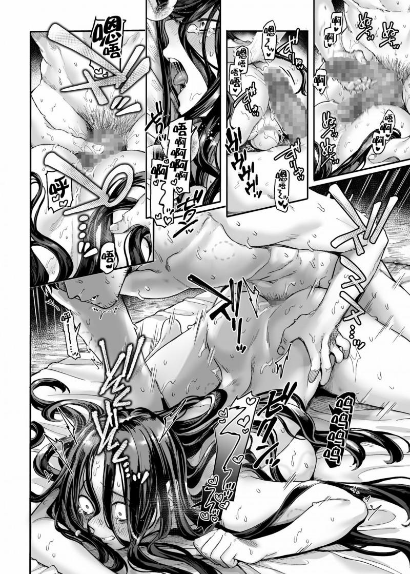 [21+] Thiếu Phụ K Và Tên Ma Ốm 6.2 trang 5