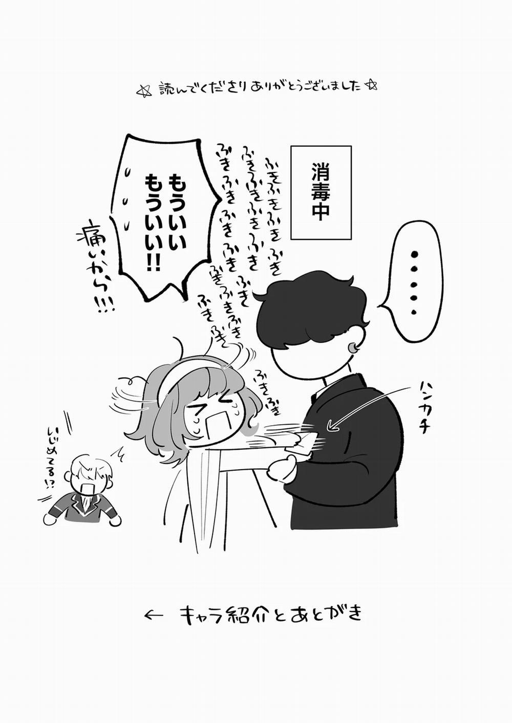 [21+] Tới Khi Người Vệ Sĩ Trung Thành Vạch Trần Bộ Mặt Thật Của Tiểu Thư 11 trang 15