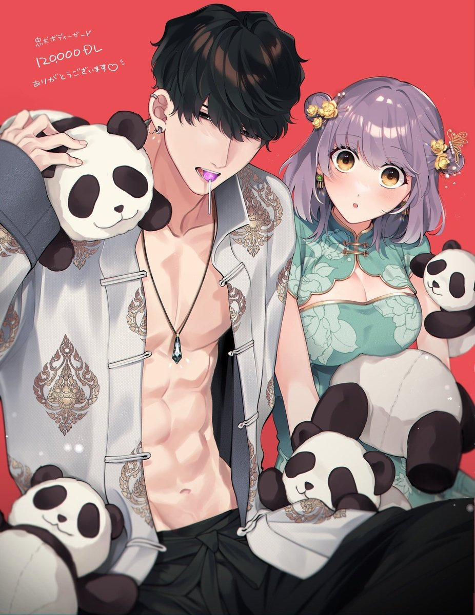 [21+] Tới Khi Người Vệ Sĩ Trung Thành Vạch Trần Bộ Mặt Thật Của Tiểu Thư 12 trang 10