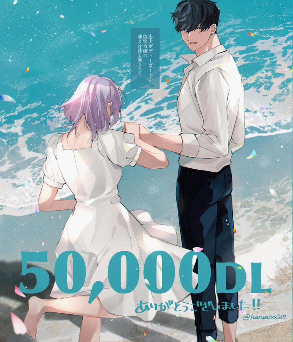 [21+] Tới Khi Người Vệ Sĩ Trung Thành Vạch Trần Bộ Mặt Thật Của Tiểu Thư 12 trang 13