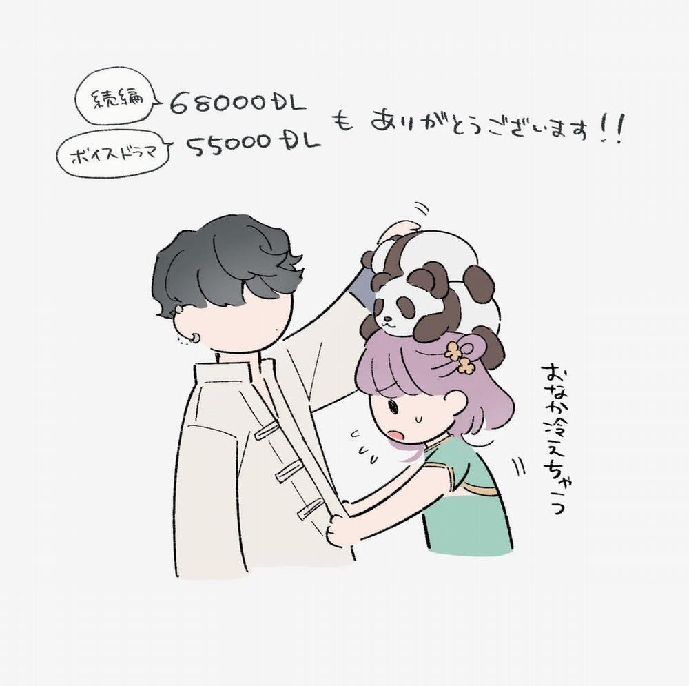 [21+] Tới Khi Người Vệ Sĩ Trung Thành Vạch Trần Bộ Mặt Thật Của Tiểu Thư 12 trang 9