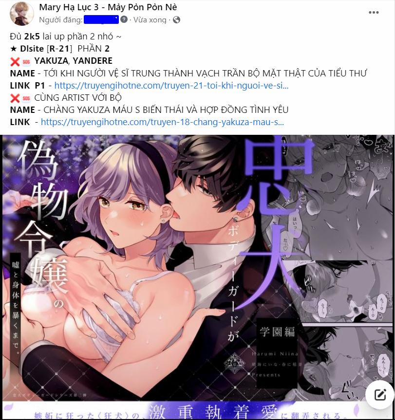 [21+] Tới Khi Người Vệ Sĩ Trung Thành Vạch Trần Bộ Mặt Thật Của Tiểu Thư 5 trang 0