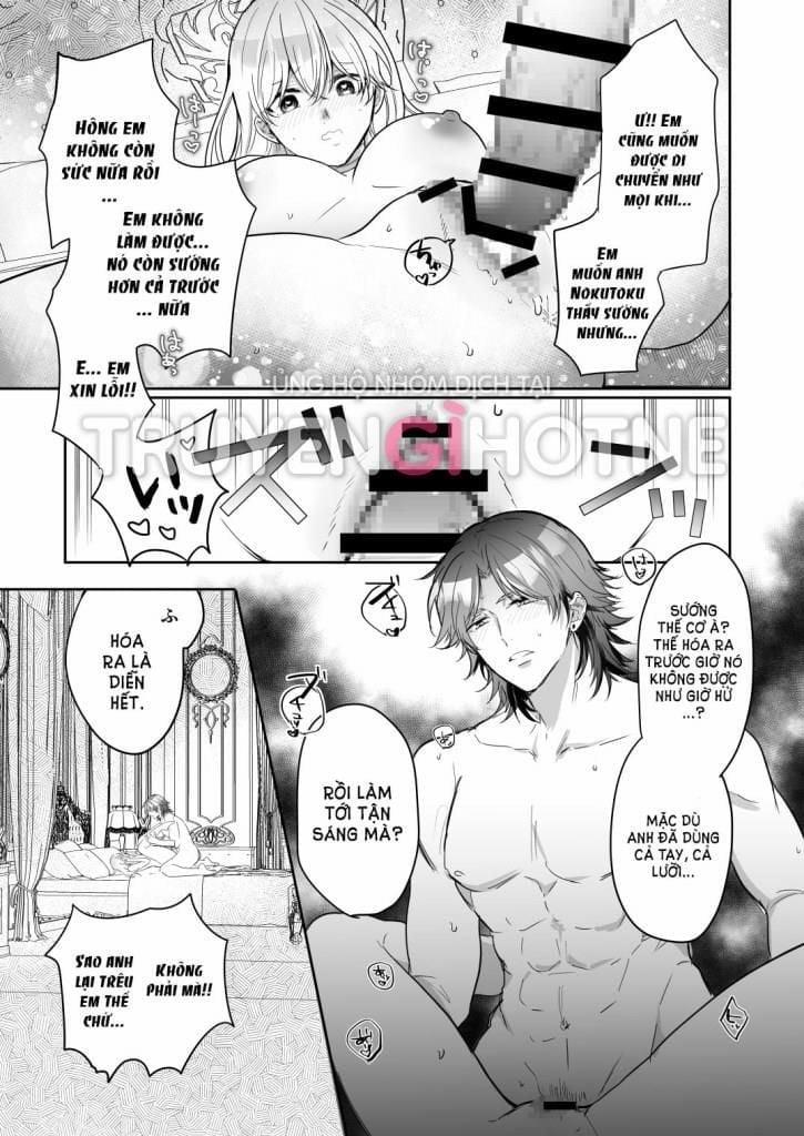 [21+] Tôi Là Buổi Sáng Đặc Biệt Của Ma Cà Rồng 5 trang 2