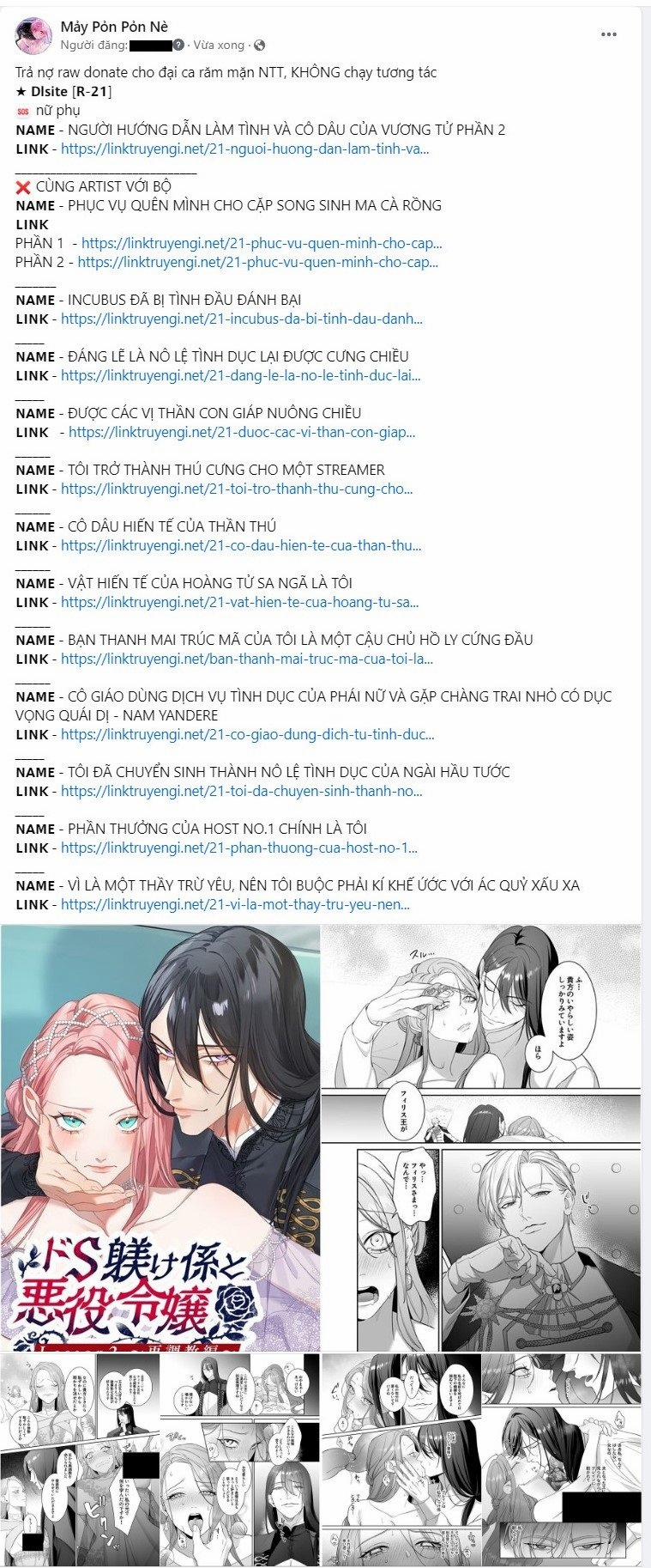 [21+] Tôi Trở Thành Thú Cưng Cho Một Streamer 4 trang 0