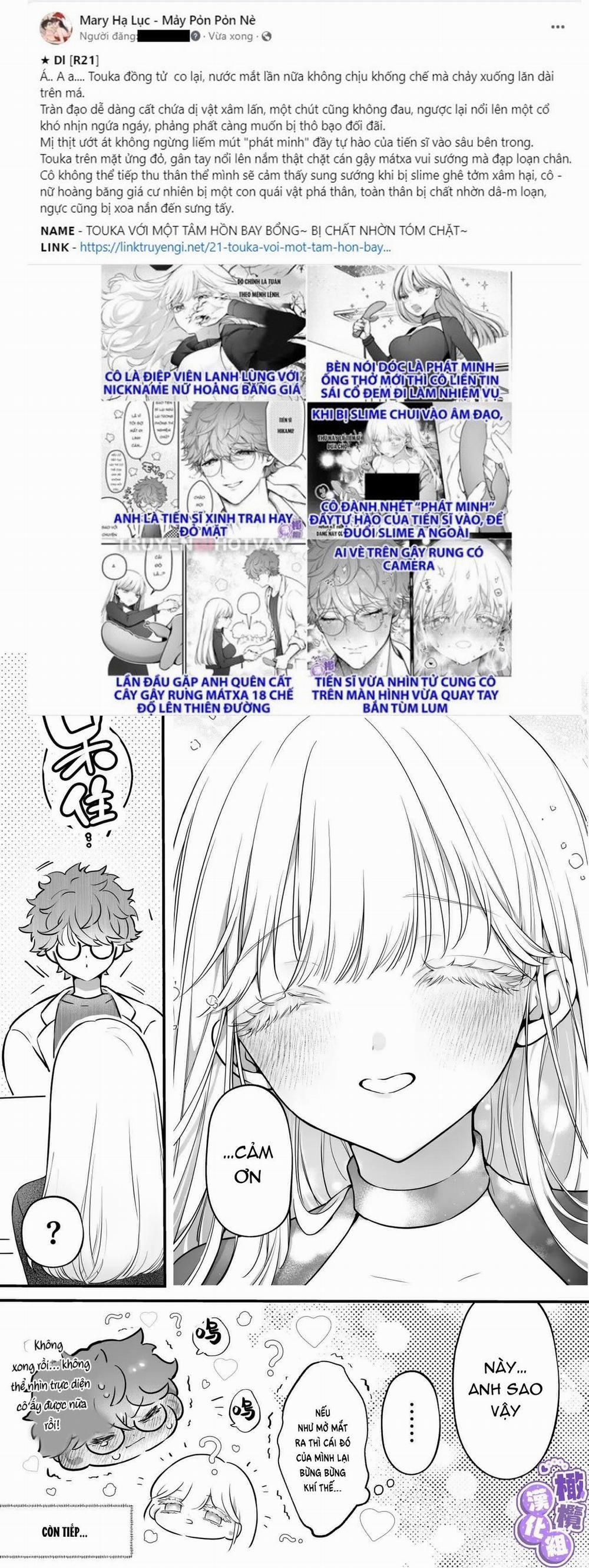 [21+] Touka Với Một Tâm Hồn Bay Bổng~ Bị Chất Nhờn Tóm Chặt~ 5 trang 12